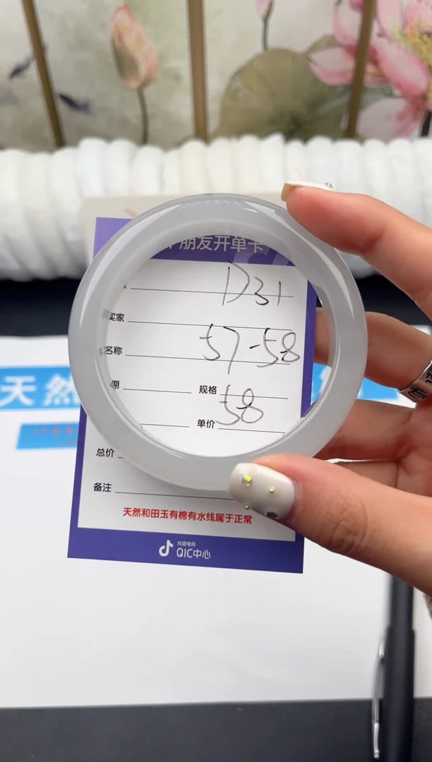 未镶嵌手镯石英质玉D31微色差