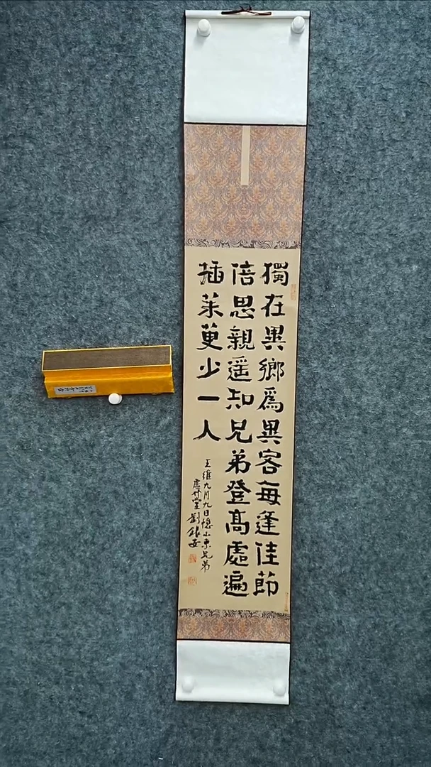 书法书法lya老师作品