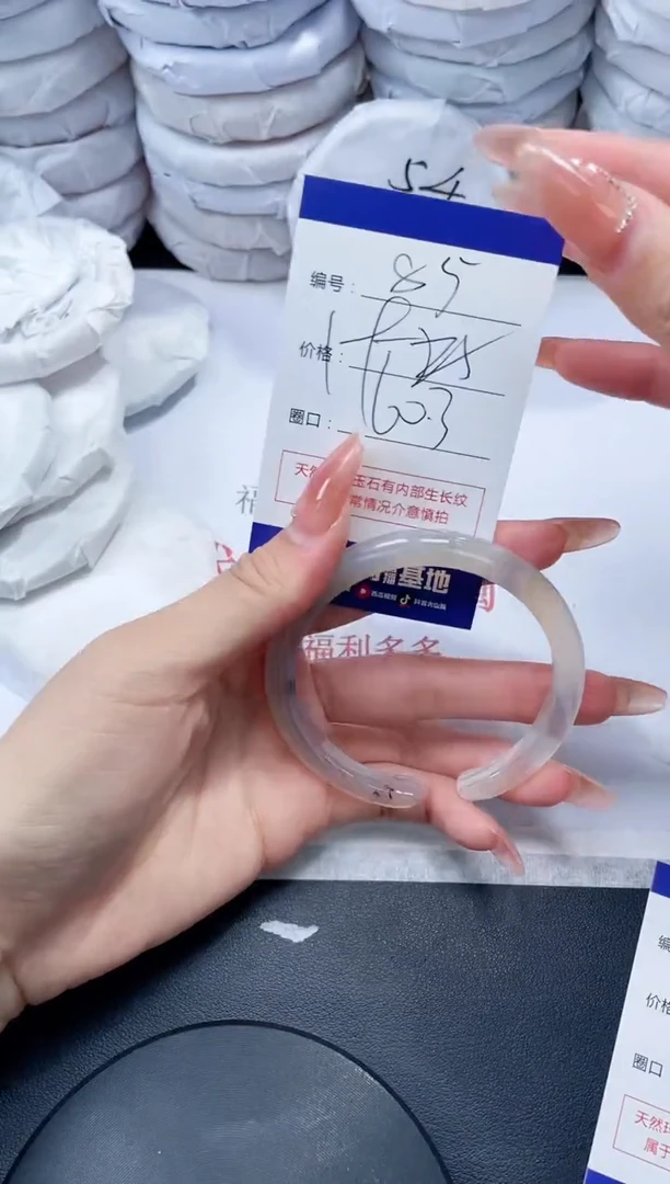 玛瑙/玉髓手镯未镶嵌85