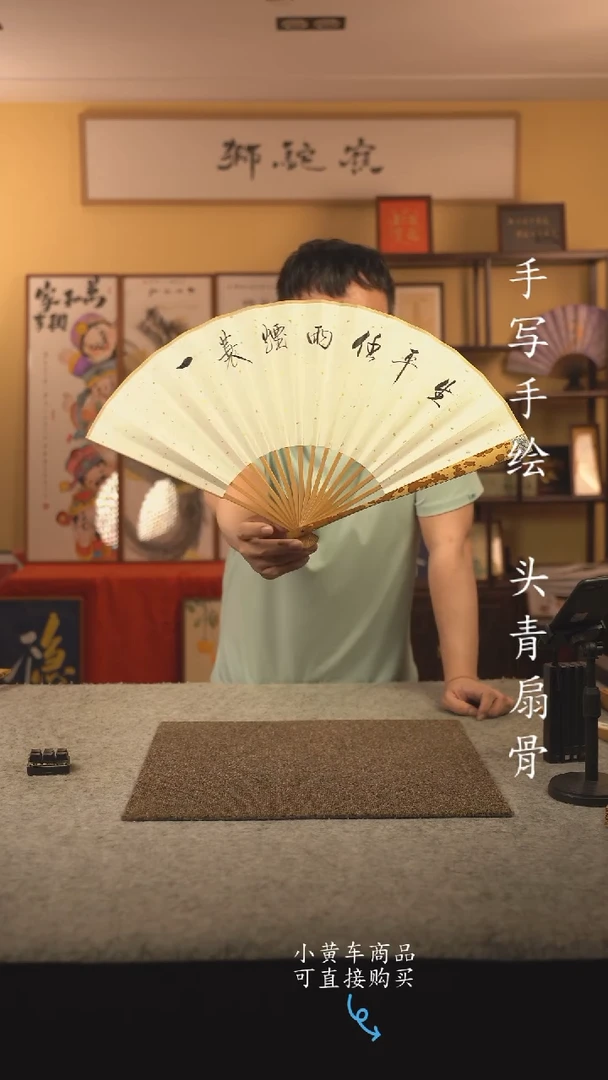 书法10寸扇子国潮书法摆件 编号梅妃定风波