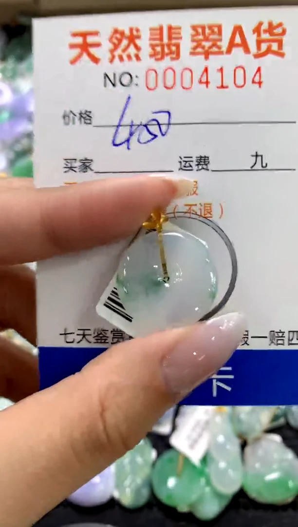 颈饰18K金镶嵌翡翠1111111111111111