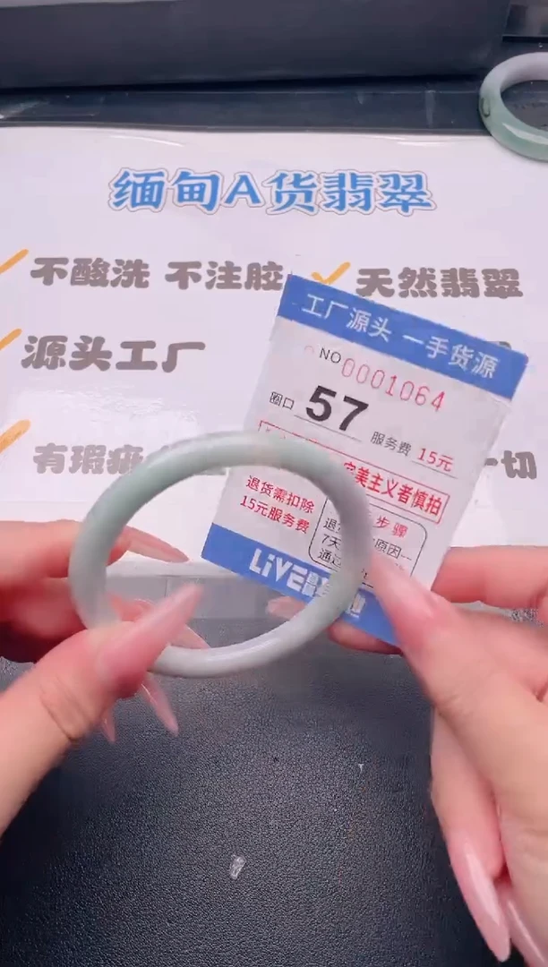 未镶嵌手镯翡翠翡翠手镯未镶嵌