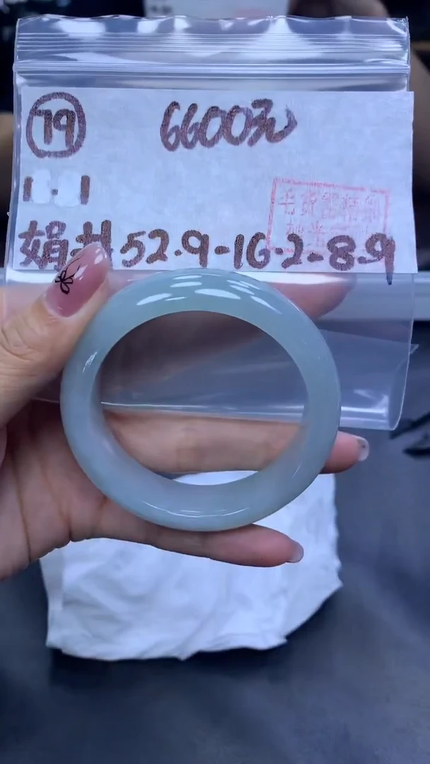 未镶嵌定制翡翠79手镯52.9+6600元+拍一发一