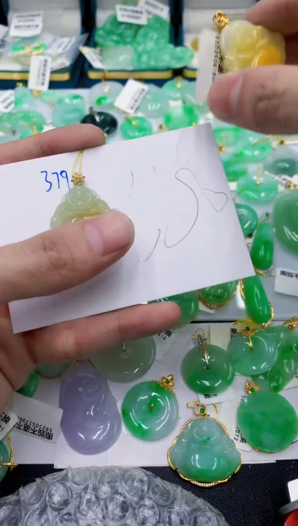 颈饰18K金镶嵌翡翠111111
