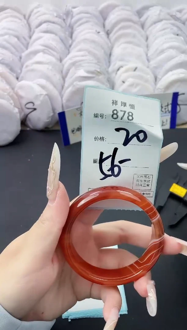 【闪购商品】玛瑙/玉髓手镯未镶嵌879