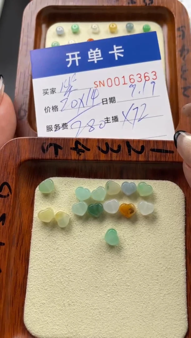 颈饰未镶嵌翡翠笑***?00016363