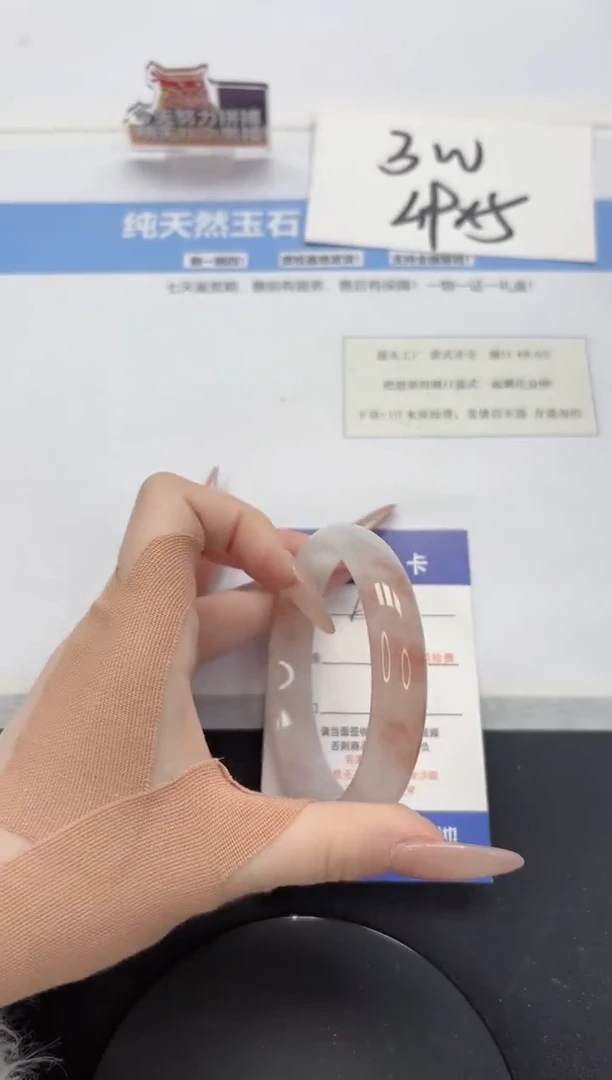 【闪购商品】石英质玉手镯未镶嵌A39-60