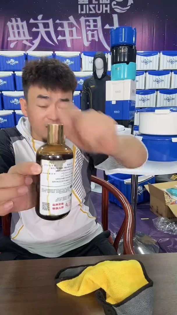 【胡子鲤】征服酒300毫升