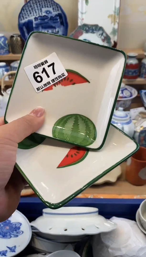 瓷片 新号开播  满28包邮  感谢老板支持