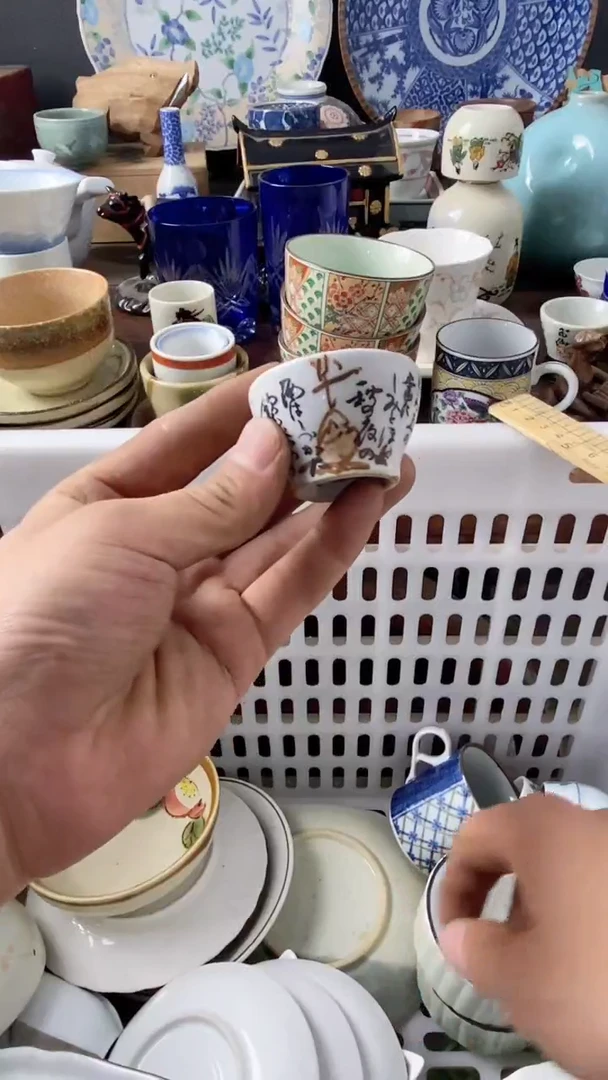 1玉***?瓷来缘专用定闪链接
