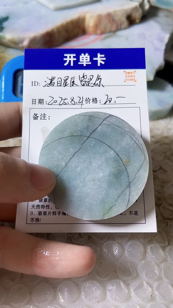 未镶嵌定制翡翠缅甸翡翠正品A货