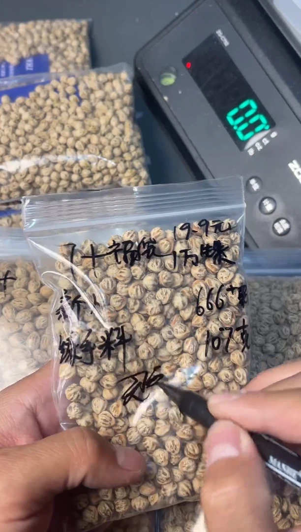 【闪购商品】柏香籽/百香籽手串合上柏香热振散籽 FaHaXiKi