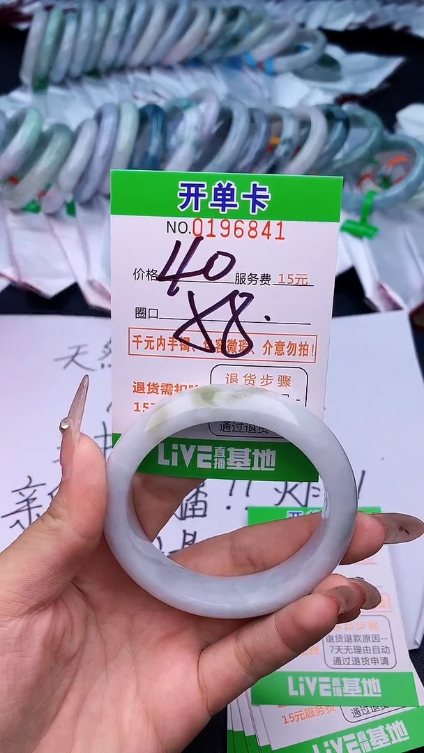 未镶嵌手镯翡翠41天然缅甸A货