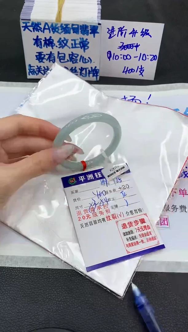 【闪购商品】翡翠手镯未镶嵌11111111111