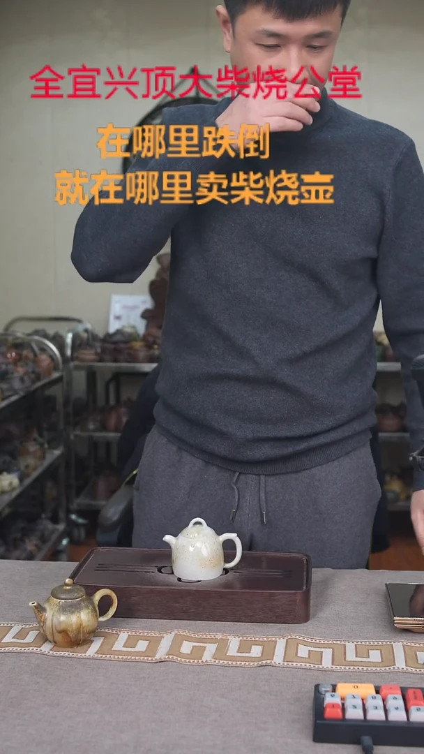 茶壶紫砂宜兴紫砂壶