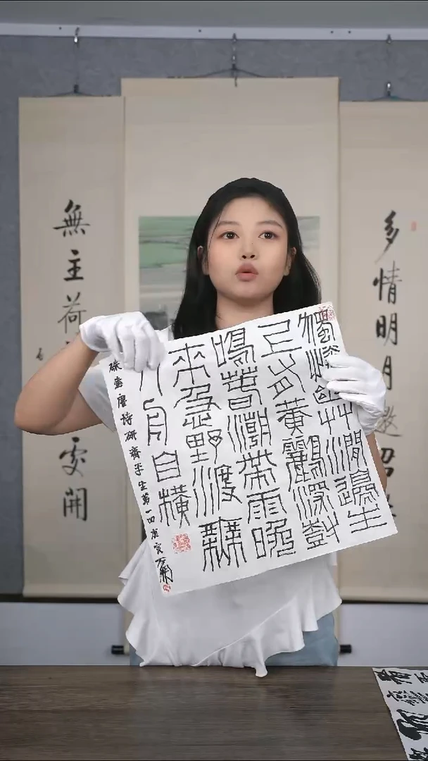 书法从****杨石老师书法