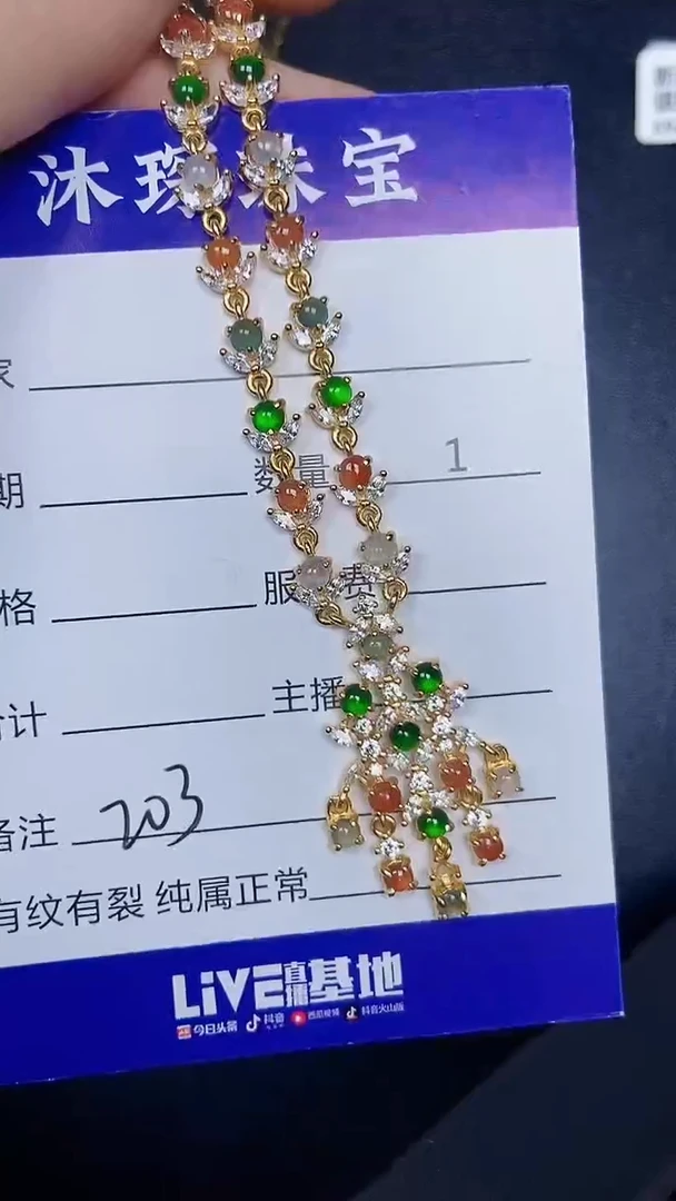 银S925镶嵌戒指翡翠2030