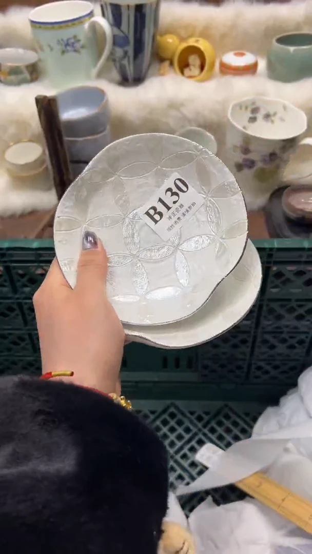 【闪购商品】瓷片          B130
