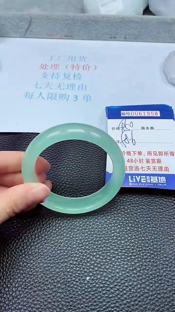 饰品拍下以实物为准61958