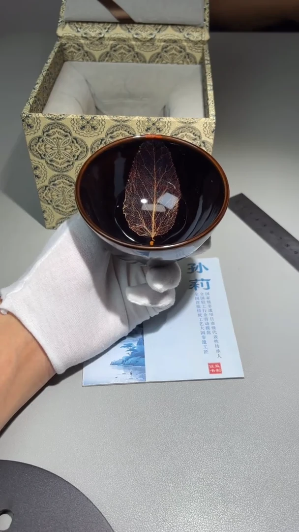 茶盏孙莉老师茶盏15