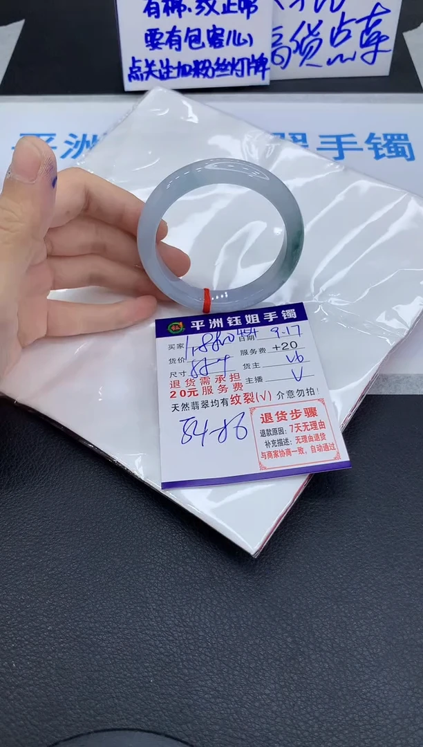 未镶嵌手镯翡翠我***鱼1