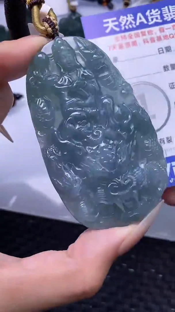 颈饰未镶嵌翡翠