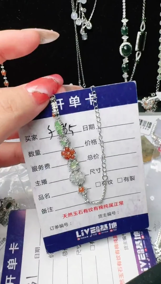 银S925镶嵌戒指翡翠1111