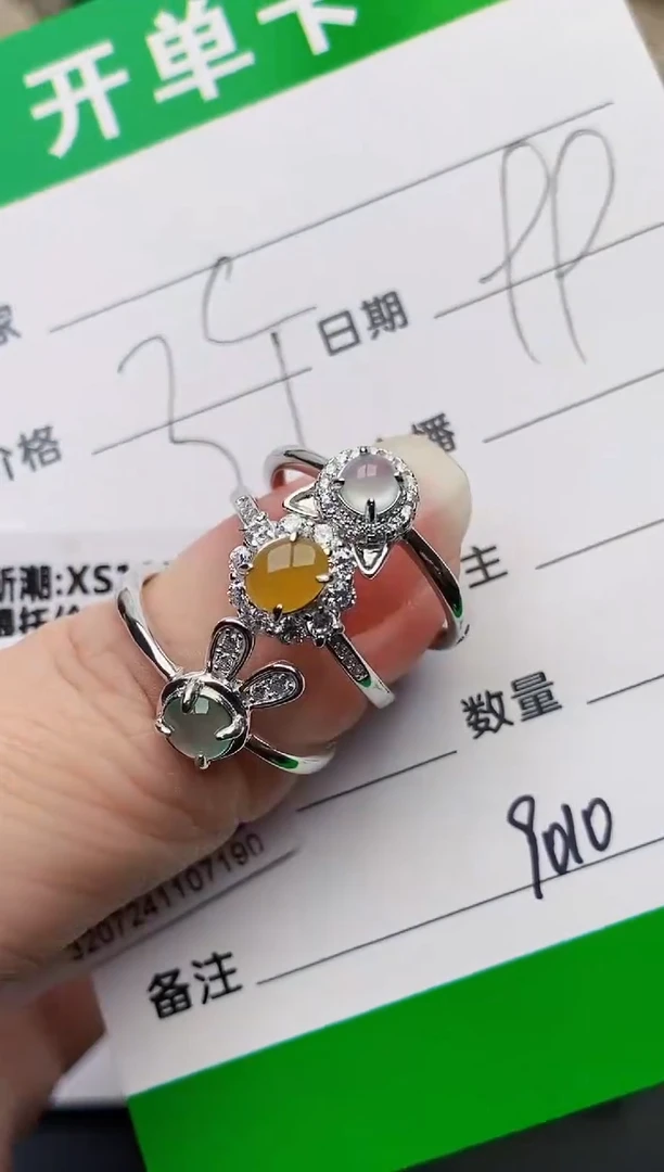 颈饰银S925镶嵌翡翠9010