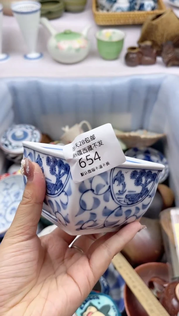 【闪购商品】瓷片654欢迎光临美桃瓷器