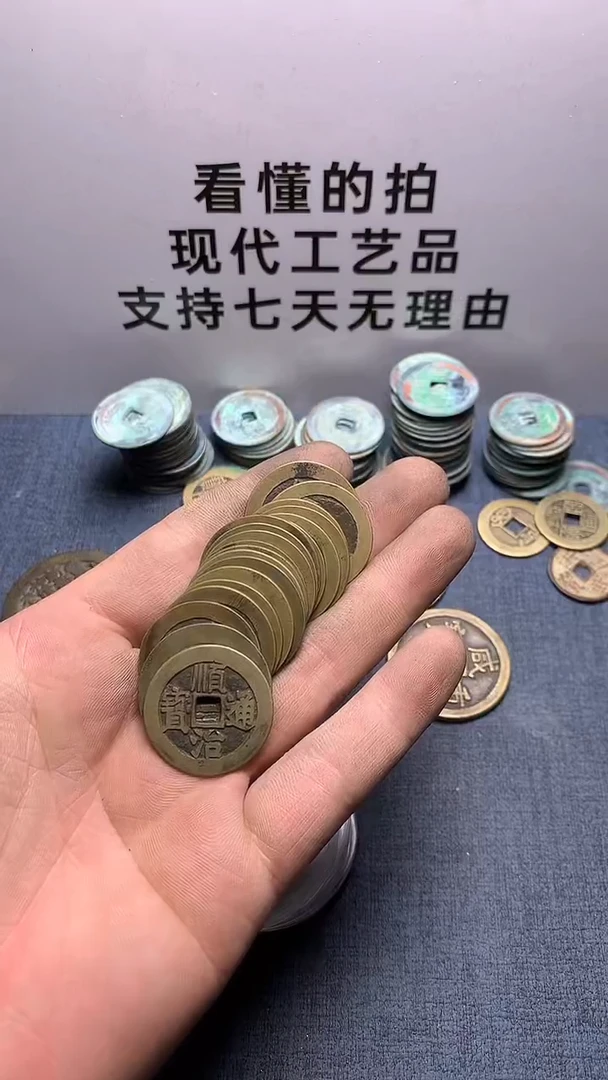 铜顯*宫现代钱币工艺品文创
