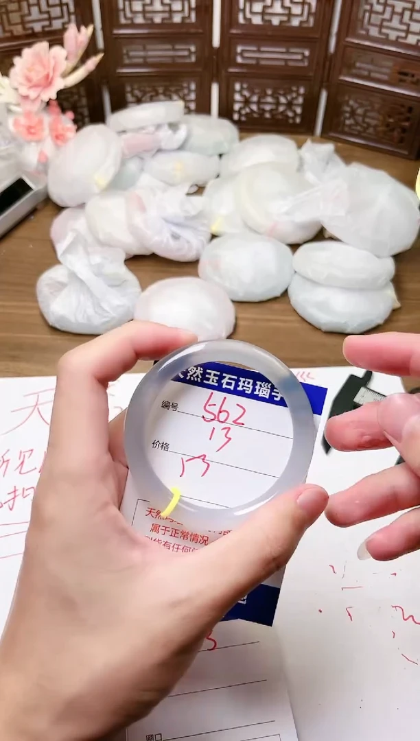 手镯玛瑙/玉髓未镶嵌562