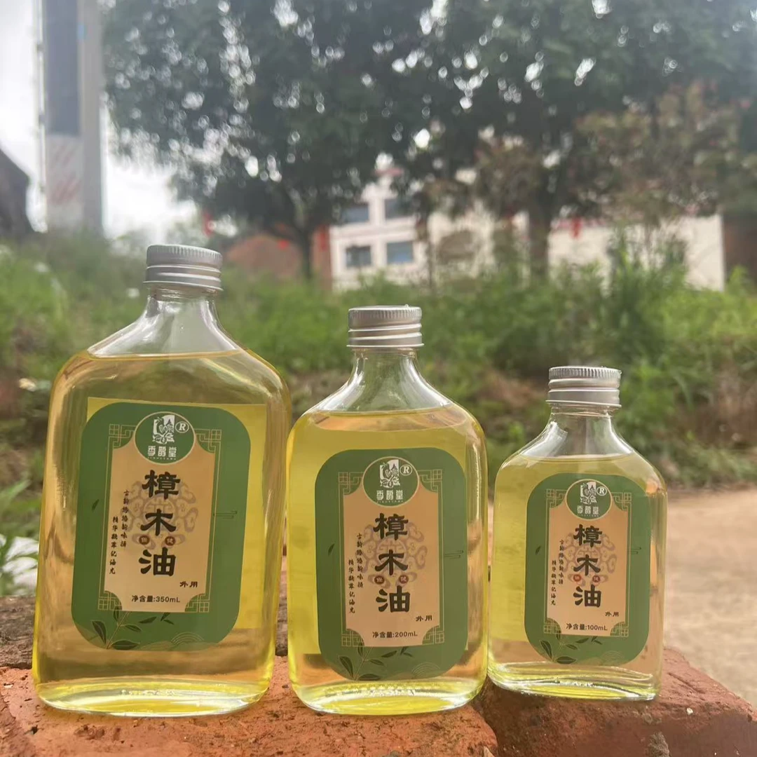 广东岭南之乡【 樟木油 】传统土法蒸餾传统工艺纯天然香樟木油