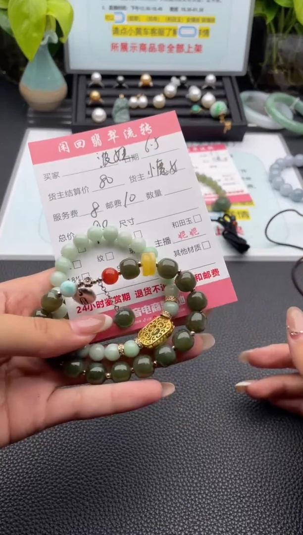 未镶嵌手串翡翠手串