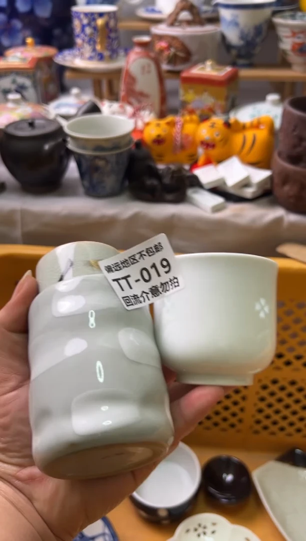 【闪购商品】瓷片019-3回流瓷器介意勿拍