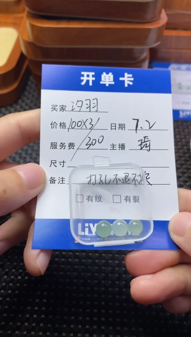 翡翠散珠未镶嵌汐***️珠子