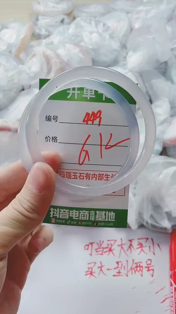 【闪购商品】玛瑙/玉髓手镯未镶嵌449