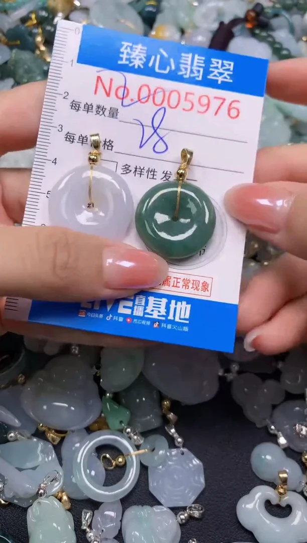吊坠(不含链)未镶嵌翡翠5976