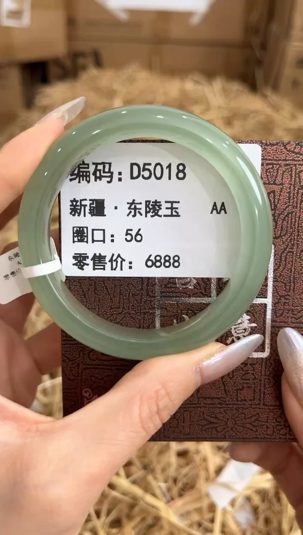 未镶嵌手镯石英质玉D5018