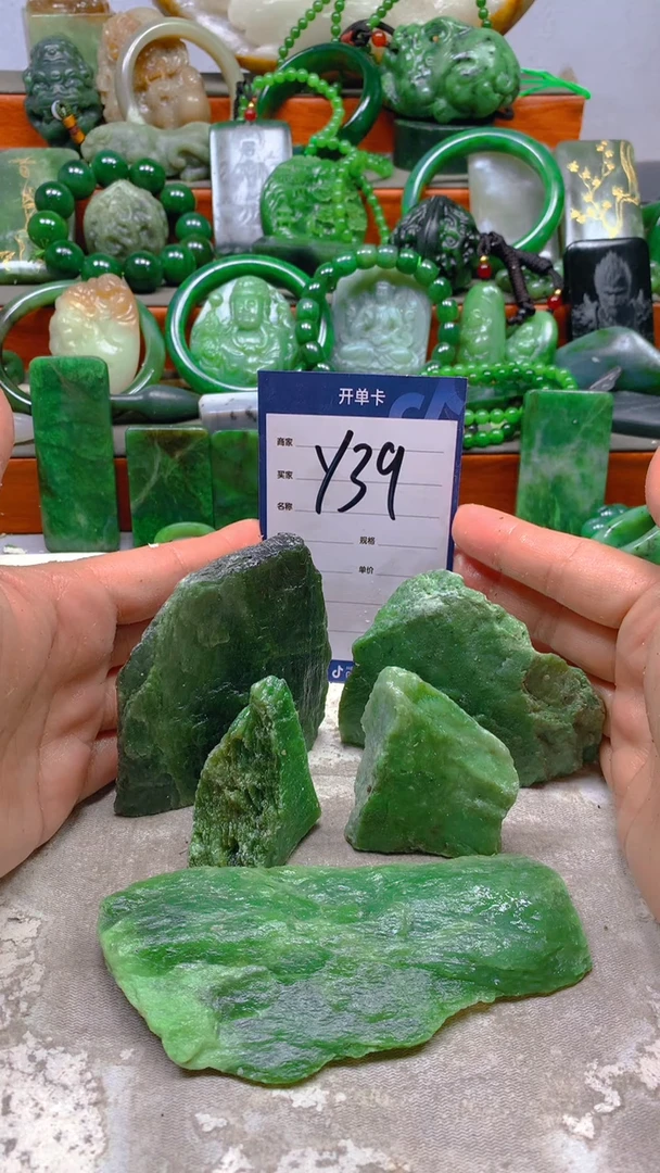 【闪购商品】和田玉珠宝半成品未镶嵌1