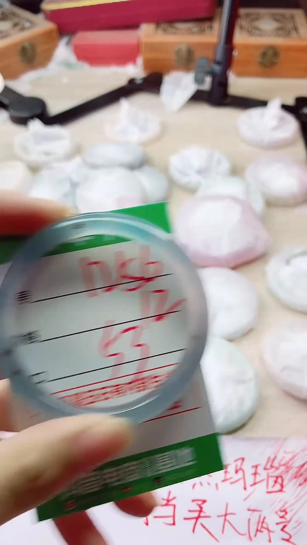 手镯玛瑙/玉髓未镶嵌1256