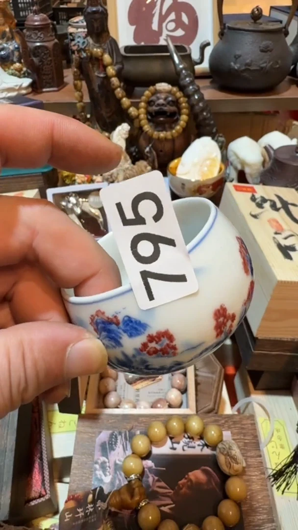 百**海瓷器瓷器瓷器795