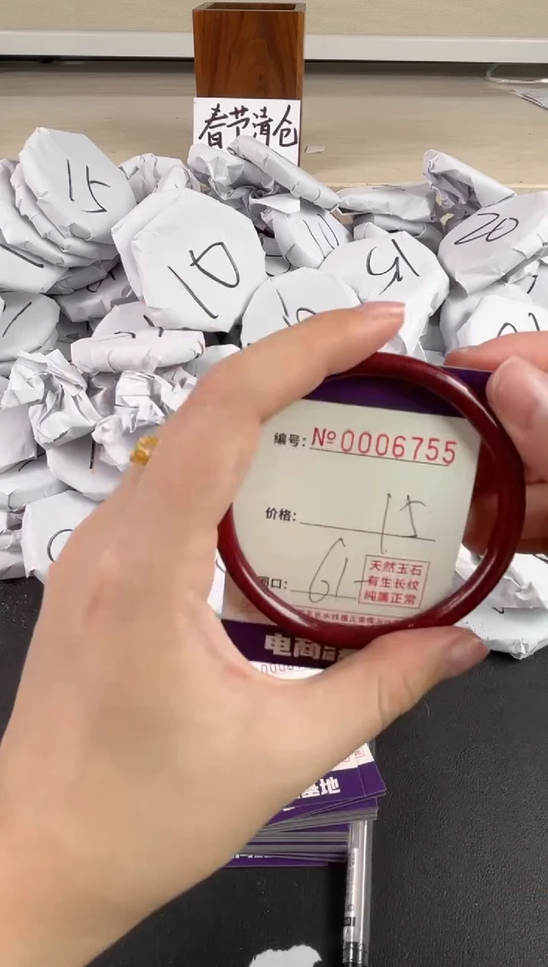 【闪购商品】玛瑙/玉髓手镯未镶嵌6755