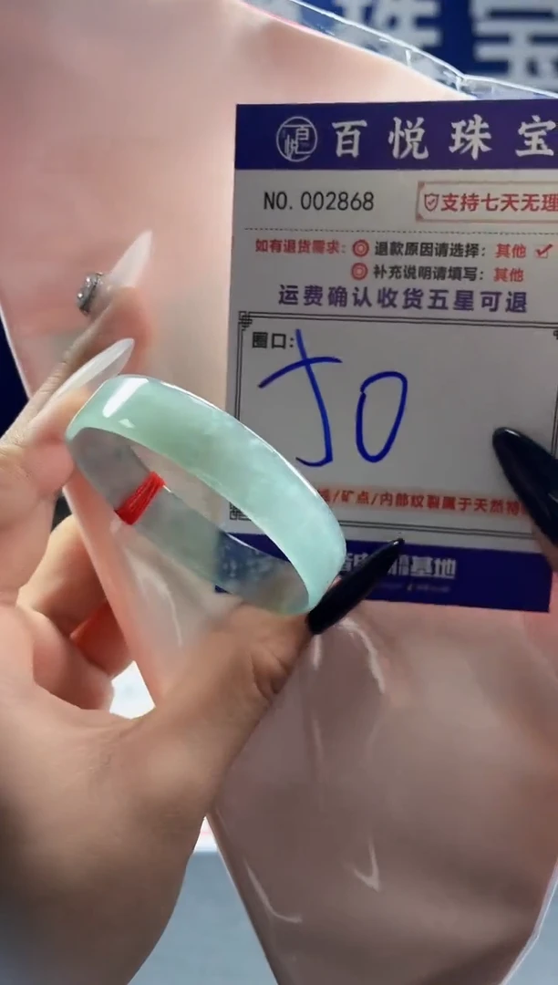 银S925镶嵌手镯翡翠叮当镯公主镯