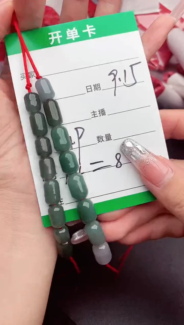 未镶嵌定制翡翠纯天然缅甸翡翠A货多样性发货发一件