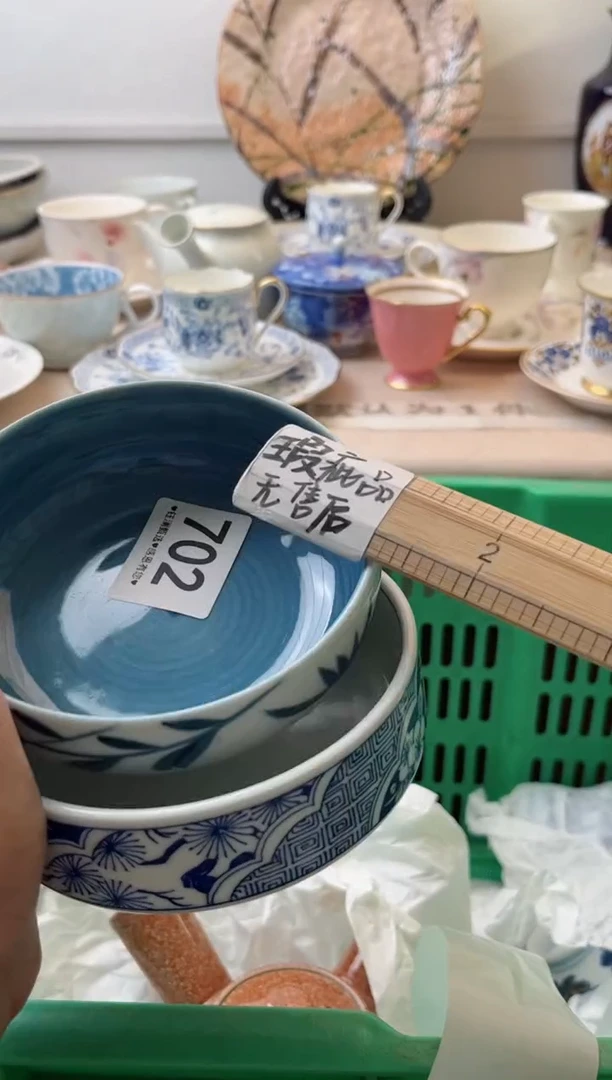瓷片萨**雅702
