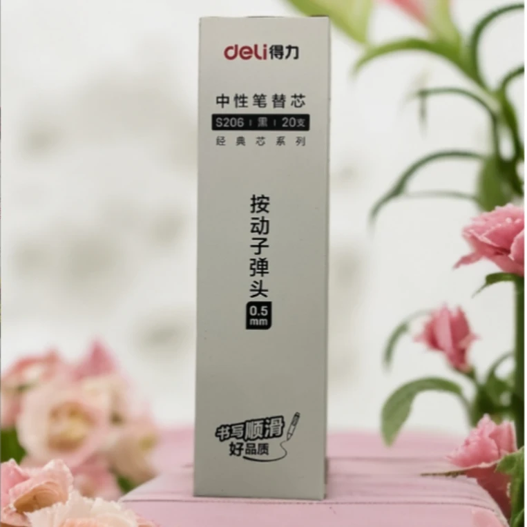 【耀晨直播专享】得力S206黑色按动中性笔芯子弹头0.5红色