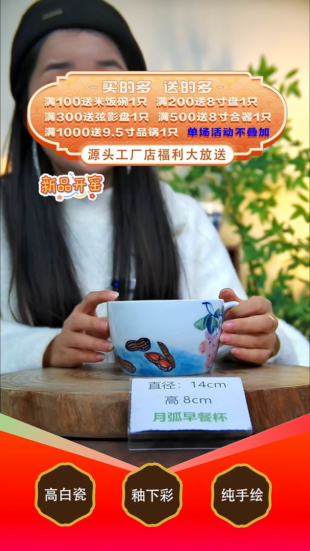 其他白泥景德镇手工手绘陶瓷【食品级】