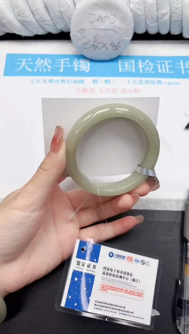 未镶嵌手镯石英质玉22-60.8DK