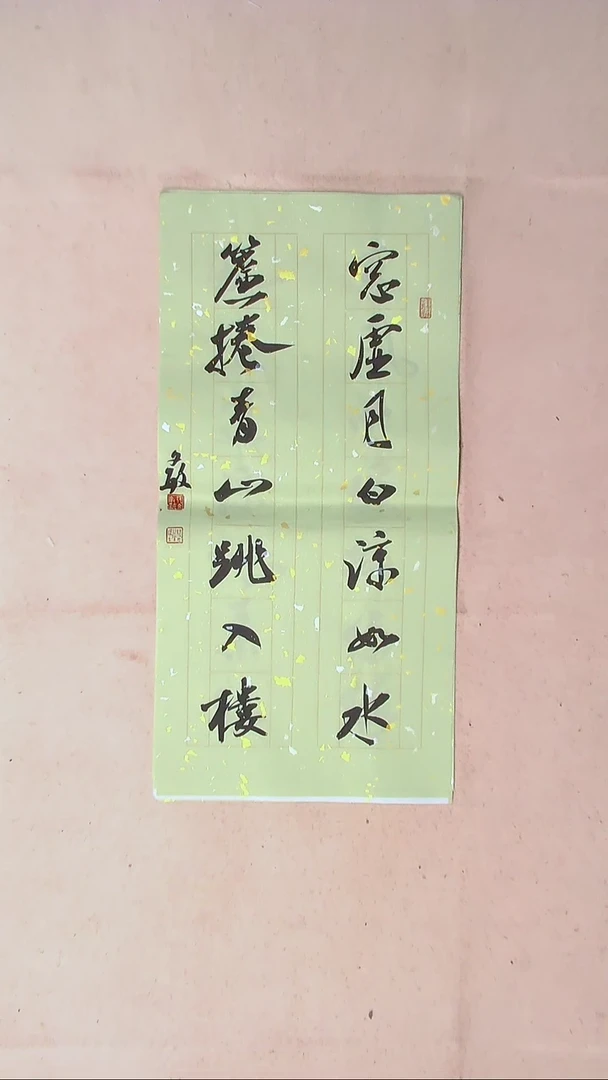 【闪购商品】书法张文敏江苏淮安69*34两平尺
