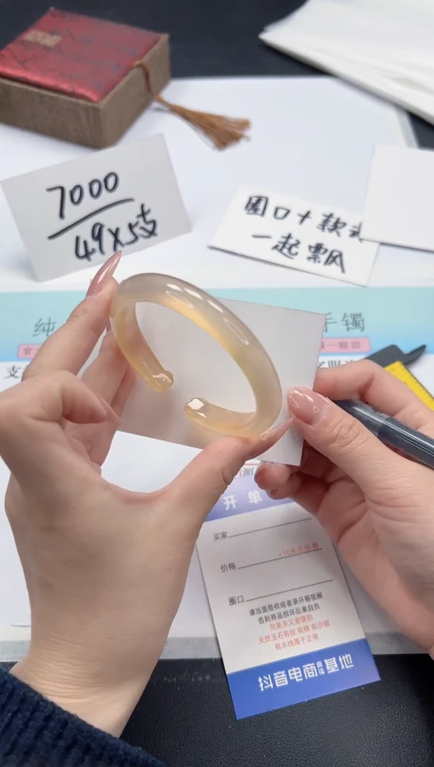 【闪购商品】石英质玉手镯未镶嵌A117-56.7